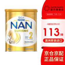 澳洲雀巢 (Nestle) 超级超启能恩NAN 低敏配方适度水解婴幼儿奶粉800g（原HA）保税仓 【保税】2段1罐效期22年5月