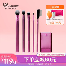 RealTechniques/rt加强型眼部化妆刷套装软毛套装粉刷专业（眼影刷 眼线刷 睫毛分离器）