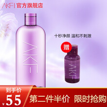 AKF紫苏卸妆水500ml 女士眼唇脸部温和舒缓深层清洁不刺激卸妆乳液 卸妆水500ml*1