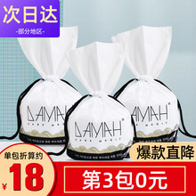 韩国DAMAH黑魔法洗脸巾一次性卷筒纯棉加厚抽取式婴儿棉柔巾卸妆巾干湿两用 洗脸巾80抽