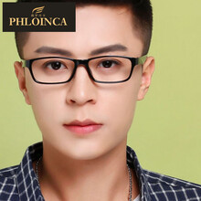 佛罗丹卡（PHLODINCA）防蓝光眼镜男无度数眼睛防护可配眼镜新款商务防辐射眼镜护目平光镜 A款