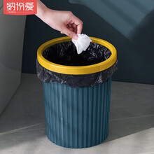 纳份爱 北欧压圈垃圾桶塑料家用卫生间厨房分类垃圾筒圆形带条纹纸篓 蓝黄色 大号-两个装