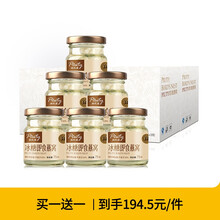 Piuty 品牌直营 燕窝 补品 即食燕窝孕妇 产后月子老人营养品 75g 艾尚燕6瓶装 75g*6瓶装