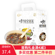 阿尔发 代餐粥  速食即食早餐 营养燕麦片冲饮谷物  350g 糖尿病适用 桂花山药糖醇代餐粥