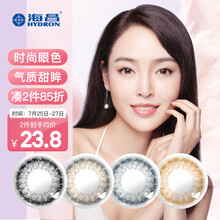 海昌 美瞳彩色隐形眼镜星动蜜语季抛1片装3月抛晨曦棕375度