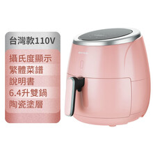 比依空气炸锅新款特价家用大容量智能触摸屏全自动多功能无油电薯条机香港台湾插陶瓷涂层25A 中国台湾版110V【3C插-限台湾地区使用】-粉色