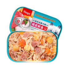 鲜盒主食罐头狗粮狗狗零食湿粮宠物狗罐头拌饭 鸡肉＋牛肉＋蔬菜丨120g*4