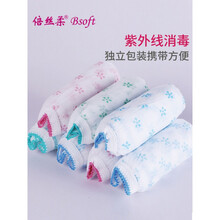 倍丝柔一次性纸内裤短裤纯棉裆产妇女士旅行大码待产孕妇产后坐月子用品生理期出差旅行必备用品产妇产后用品 21条组合XL码【110-140斤】紫外线 其...