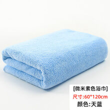 巴布豆婴儿浴巾超柔超软宝宝洗澡新生儿童比棉吸水夏季薄款 天蓝60*120cm-简约夏季款