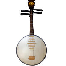 新舞蹈道具琵琶中阮民族阮柳琴秦琴月琴乐器实木纯手工cos拍照摄 蓝色印花