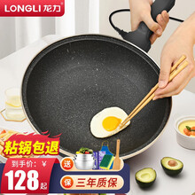 龙力（LONGLI）多功能电炒锅 不粘锅电煮锅双层电热锅加厚电火锅插电炒锅电炒菜锅电蒸锅电热锅一体锅 T2机械款【不锈钢盖】
