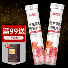 康恩贝维生素C果味型果味泡腾片固体饮料补充VC儿童青少年成人可以搭葡萄籽多种维生素eb族20片 水蜜桃2支