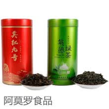 4罐 英德红茶英红九号浓香英九英德绿茶英州一号高山茶叶