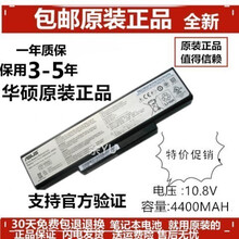 原装华硕A32-K72电池N71 K73SV K73J X77 X72V X73S笔记本电池