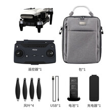 GPS无人机4k高清航拍成人级飞行器防抖云台5000米自动返航遥控飞机 白色(4k+5公里图传+500米高)+背包+内存卡 单电池(续航30分钟)