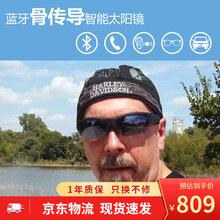 康普奇 骨传导蓝牙眼镜耳机骨传感蓝牙运动骨传导智能太阳眼镜蓝牙耳机 墨色片