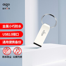 爱国者（aigo）64GB USB2.0 U盘 U268迷你款 银色 金属车载U盘
