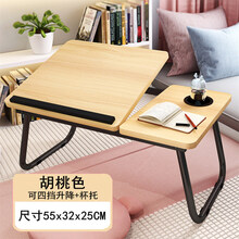 汽车车载小桌板可折叠桌子放在床上的学生笔记本电脑宿舍寝室家用坐地桌 浅胡桃4挡调角度款+杯托