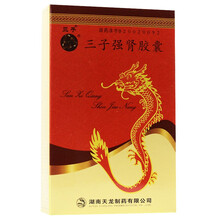 三子 三子强肾胶囊 0.5g*24粒/盒 10盒】