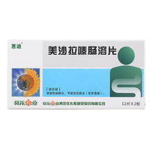 葵花 惠迪 美沙拉嗪肠溶片0.25g*24片/盒