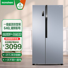 容声(Ronshen)646升双开门冰箱对开门一级能效风冷无霜家用变频双门电冰箱大容量冰箱 BCD-646WD11HPA