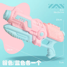 奎茗儿童水枪玩具小号呲水枪玩具沙滩游泳池儿童亲子大容量戏水玩具枪呲水枪2-3岁 38CM大号马卡龙水枪【蓝】