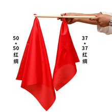 杉贝 SHANBEI 实木鼓棒儿童成人腰鼓鼓棒幼儿园器械操广场舞红绸带鼓锤鼓槌抖音同款 25厘米鼓棒+37*37绿绸(一对)