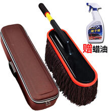 棉擦车拖把伸缩蜡拖汽车掸子除尘洗车拖把刷车刷子扫灰汽车用品 伸缩车刷+收纳箱+赠送蜡油