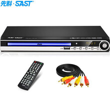 先科(SAST) 移动dvd播放机家用巧虎DVD播放机VCD EVD高清影碟机VCD碟机 普通版（带USB接口）