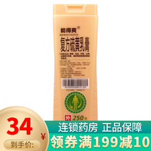 能得爽复方硫黄乳膏250g 1盒