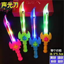 儿童刀剑玩具男孩发光音乐声光剑宝剑闪光四节棒幼儿园节日小礼物 声光鲨鱼刀(1把)