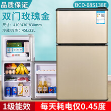 美示温纳美小冰箱家用小型宿舍租房办公室用冷冻冷藏迷你电冰箱一级节能省电 双门138金/一级节能??二人用