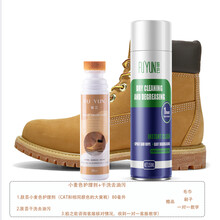 2021新品大黄靴添柏岚翻毛皮空军一号小麦色补色护理套装去油清洁洗剂 小麦色护理剂+去油(添柏岚)