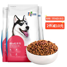 凡可奇 狗粮40斤泰迪金毛泰迪博美法斗拉布拉多萨摩耶牛肉双拼粮中大型成犬幼犬通用型20kg