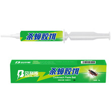 【新品】贝利斯绿盒 蟑螂药灭强踪一窝端家用灭杀小蟑螂神器除蟑螂胶饵