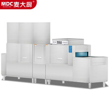 麦大厨 MDC 长龙式商用洗碗机全自动学校大型食堂餐厅酒店厨房设备清洗消毒烘干 MDC-YTXWJ-MAX440