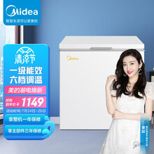 美的(Midea)203升 冷藏冷冻转换冰柜 家商用大冷柜 一级能效 节能 单温母婴母乳 卧式冰箱 BD/BC-203KMD(E)