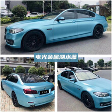 火狐狸 汽车改色膜全车膜电光金属改色膜全国包施工 战斗灰樱花粉黑武士改装哑光车身贴膜整车衣保护膜 电光金属湖水蓝 【单材料】1米x1.52米