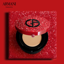 阿玛尼（ARMANI）琉光红钻气垫 2#（高定气垫 白皙肤色 时尚随性 女神节礼物）