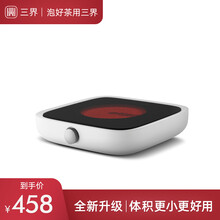 三界茶具电陶炉简2代煮茶炉迷你家用电茶炉烧水泡茶壶套装 简2代茶炉（米白色）
