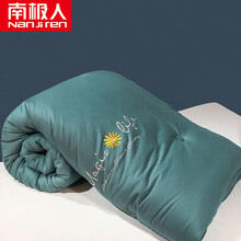 南极人被子 大豆纤维被 加厚保暖棉被四季通用春秋被空调被单人学生被褥被芯 大豆被-绿色 双人冬被 200X230cm（6斤）