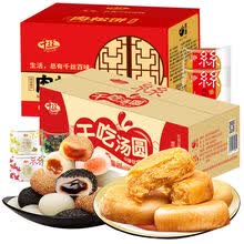 肉松饼整箱早餐特产小吃零食品好吃的休闲蛋糕面包批发礼盒装 1斤送干吃汤圆500g【共2箱】