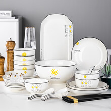 尚行知是北欧餐具碗碟碗筷瓷碗盘套装网红创意陶瓷碗盘碗家用组合现代简约小太阳36头