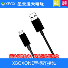 微软Xbox Series X 手柄 新款（2020）无线控制器游戏手柄 XSS XSX 新世代手柄 XBOXONE手柄连接线