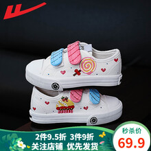 回力童鞋2021春季新款儿童帆布鞋女童手绘鞋男童宝宝鞋校园室内运动鞋 白色/棒棒糖 27码内长18.5/适合脚长18.0