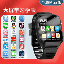 【官网直销】儿童电话手表华为手机适用d1s女孩智能定位4G通多功能防水初高中小学生男孩视频通话电信版 尊黑4G通+心率血压+抖音QQ微信+支付/AI人脸