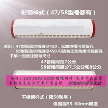 太阳能热水器保温桶水箱家用储水桶热水桶新款加厚不锈钢内胆定做 标努 58*彩钢板15只水箱