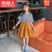 南极人℘旗舰官方店℘女童连衣裙夏装2021新款洋气儿童夏季网红韩版中大童女孩公主裙子 橘色 120cm