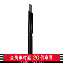 植村秀（Shu uemura） 自动眉笔 深灰色(替换芯),0.3g