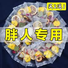 冻干柠檬片干冬瓜山楂荷叶茶非瘦大肚身子泡水喝的茶叶菊花决明子玫瑰花茶组合去气湿减刮脂肪肥油特级养生茶 一盒装 共20包 【买2盒 可得3盒】